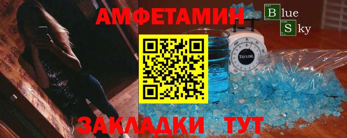 Амфетамин 97%  Amphetamine  Кольчугино  Вход с VPN 