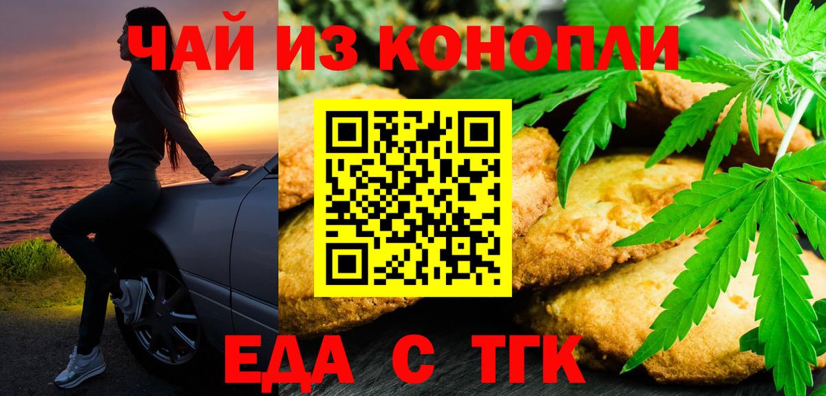 Меф  Бошки Шишки  МЕФ кристаллы  Вход с VPN  Гашиш  МЕТ  Кольчугино  Гашиш 