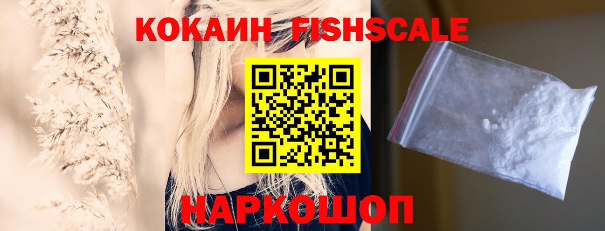 КОКАИН Columbia  Cocaine Боливия  Вход с VPN  Кольчугино 