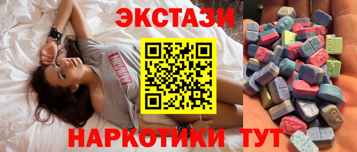 ЭКСТАЗИ  Ecstasy TESLA  Кольчугино  Вход с VPN  Ecstasy mix 