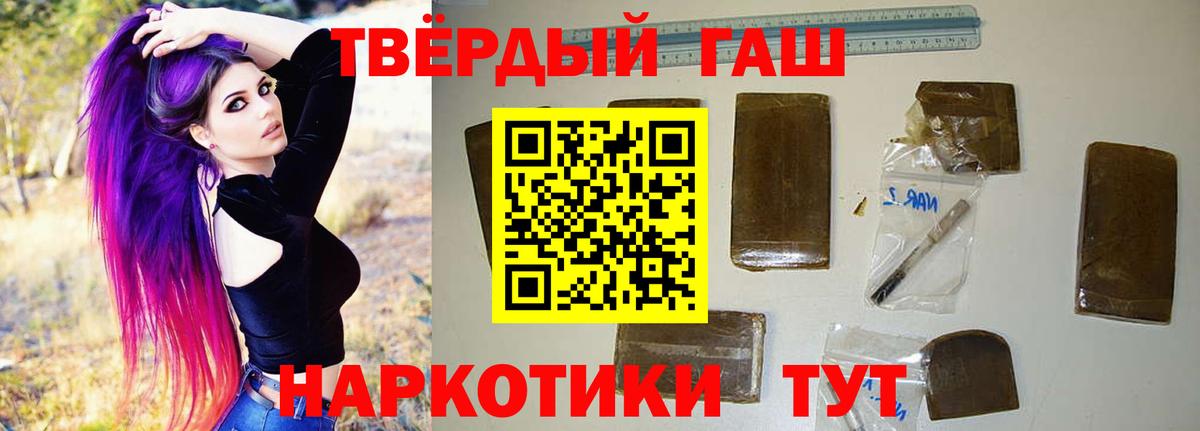 Кольчугино  купить наркотики цена  Вход с VPN  Гашиш ice o lator  Гашиш 