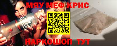 каннабис Бийск