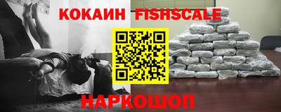 каннабис Бийск