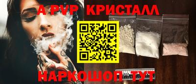 Альфа ПВП Беслан