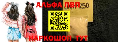 Альфа ПВП Беслан