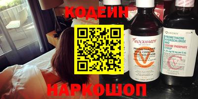 каннабис Бийск