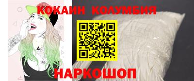 каннабис Бийск
