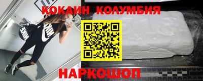 каннабис Бийск
