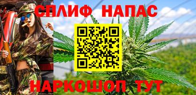 каннабис Бийск