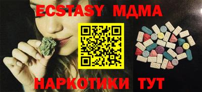 Альфа ПВП Беслан
