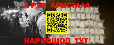 марихуана Партизанск