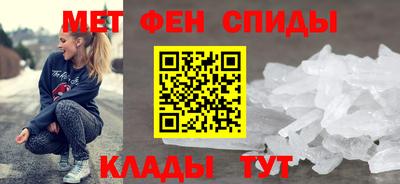 каннабис Бийск
