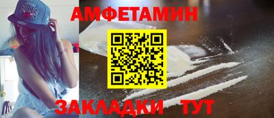 Альфа ПВП Беслан