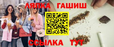 Альфа ПВП Беслан