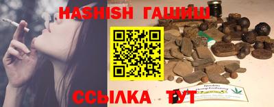 каннабис Бийск