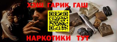 кокаин VHQ Пенза