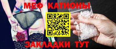 каннабис Бийск