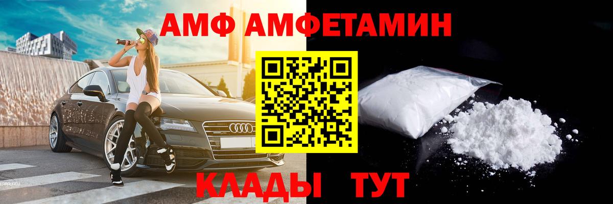 Метамфетамин витя  Вход с VPN  Метамфетамин витя  Кольчугино 