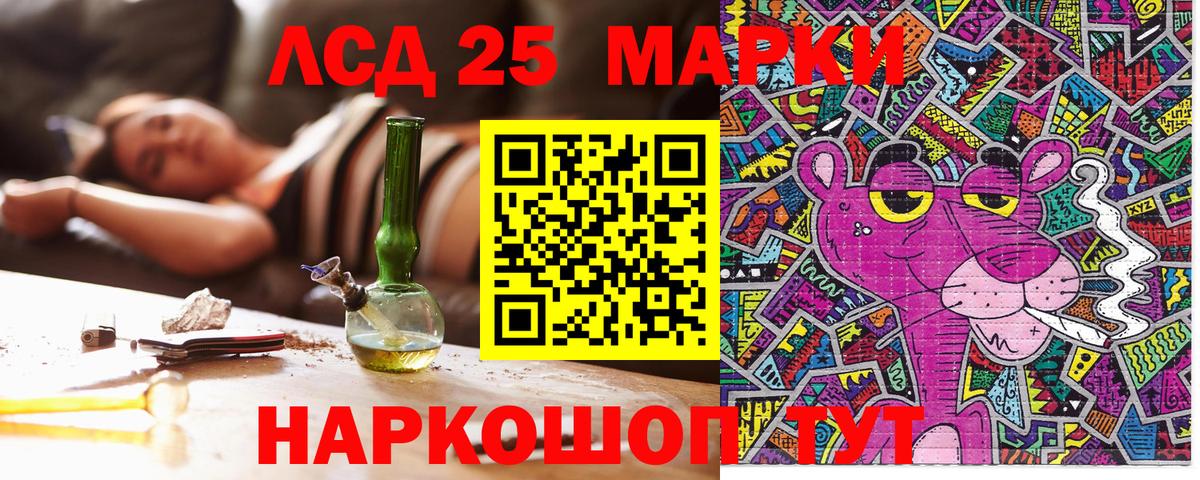 Кольчугино  Марки NBOMe 1,8мг  где купить   Марки 25I-NBOMe  Марки NBOMe 1,8мг  Вход с VPN 