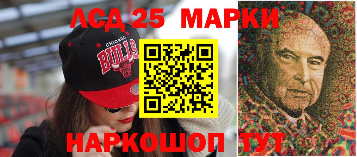 Марки NBOMe 1500мкг Кольчугино