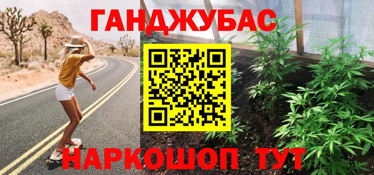 МАРИХУАНА AK-47 Кольчугино