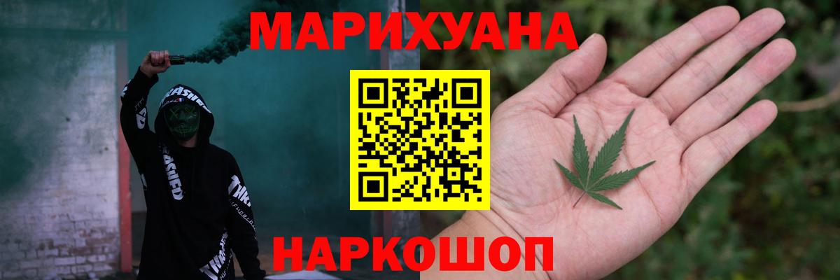 Конопля сатива  Вход с VPN  Конопля сатива  Каннабис Ganja  Кольчугино 